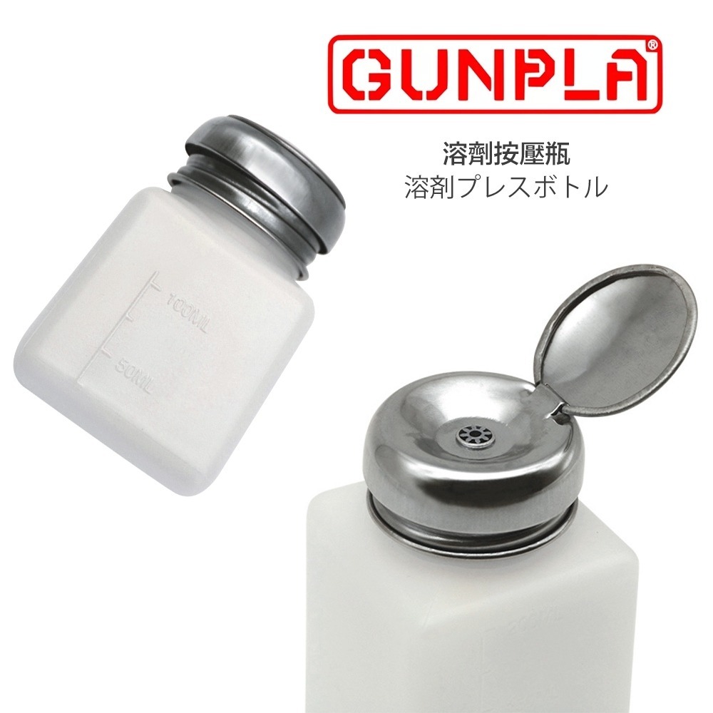 【鋼普拉】現貨 模型專用 新手入門 上色工具 筆塗工具 噴漆工具 水貼盒 面相筆 調色皿 滴管 空瓶 夾子-細節圖9