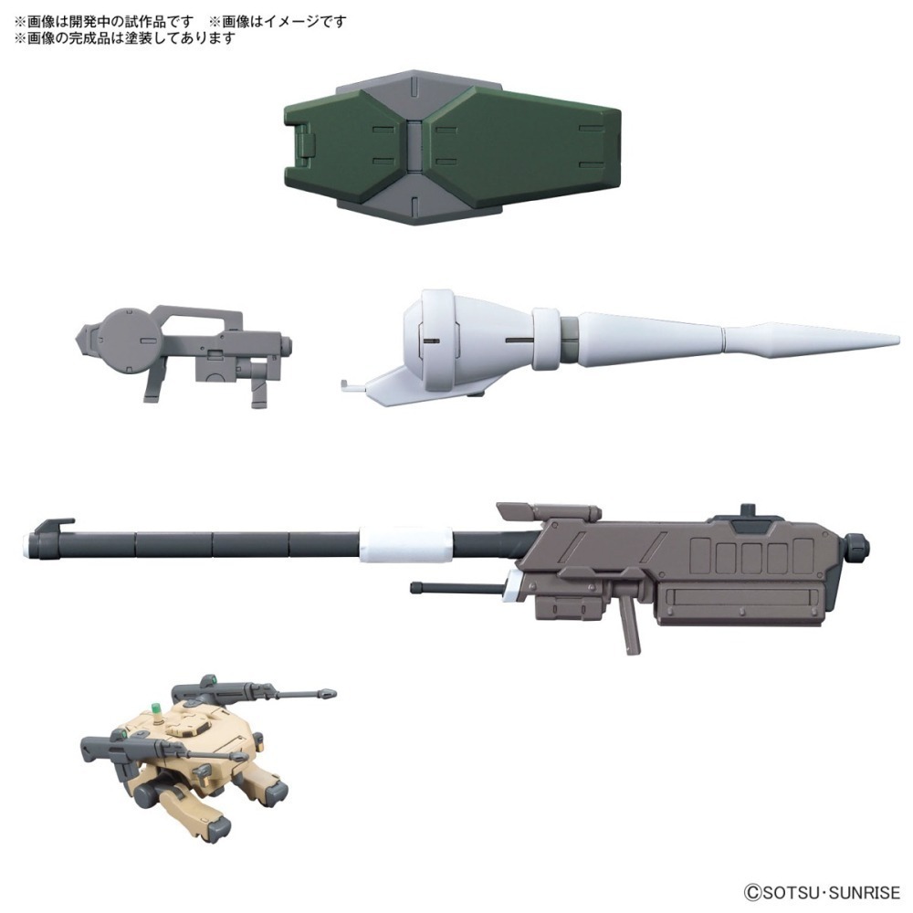 【鋼普拉】現貨 BANDAI 鐵血的孤兒 HG 1/144 配件套組 #11 獵魔鋼彈 MS專用武器組 CGS機動工作者-細節圖2