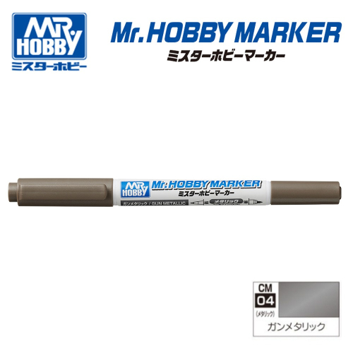 【鋼普拉】現貨 MR.HOBBY 郡氏 GSI 水性 CM04 槍鐵色 金屬色 鋼彈麥克筆 MARKER 雙頭