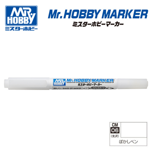 【鋼普拉】現貨 MR.HOBBY 郡氏 GSI 水性 CM100 模糊化筆 鋼彈麥克筆 MARKER 雙頭