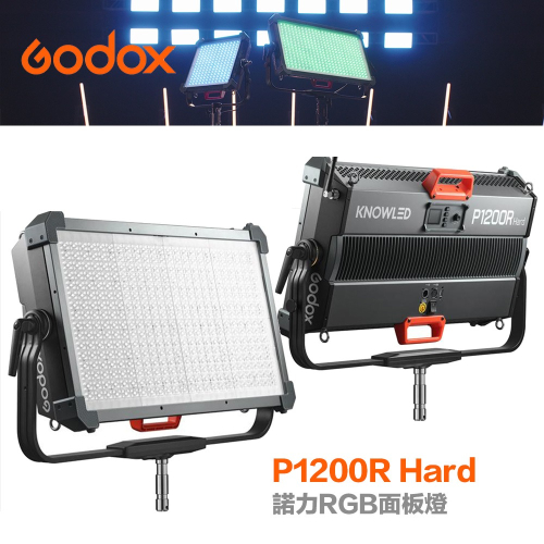 【eYe攝影】公司貨 GODOX 神牛 諾力 P1200R Hard 諾力RGB面板燈 色溫1800K~10000K