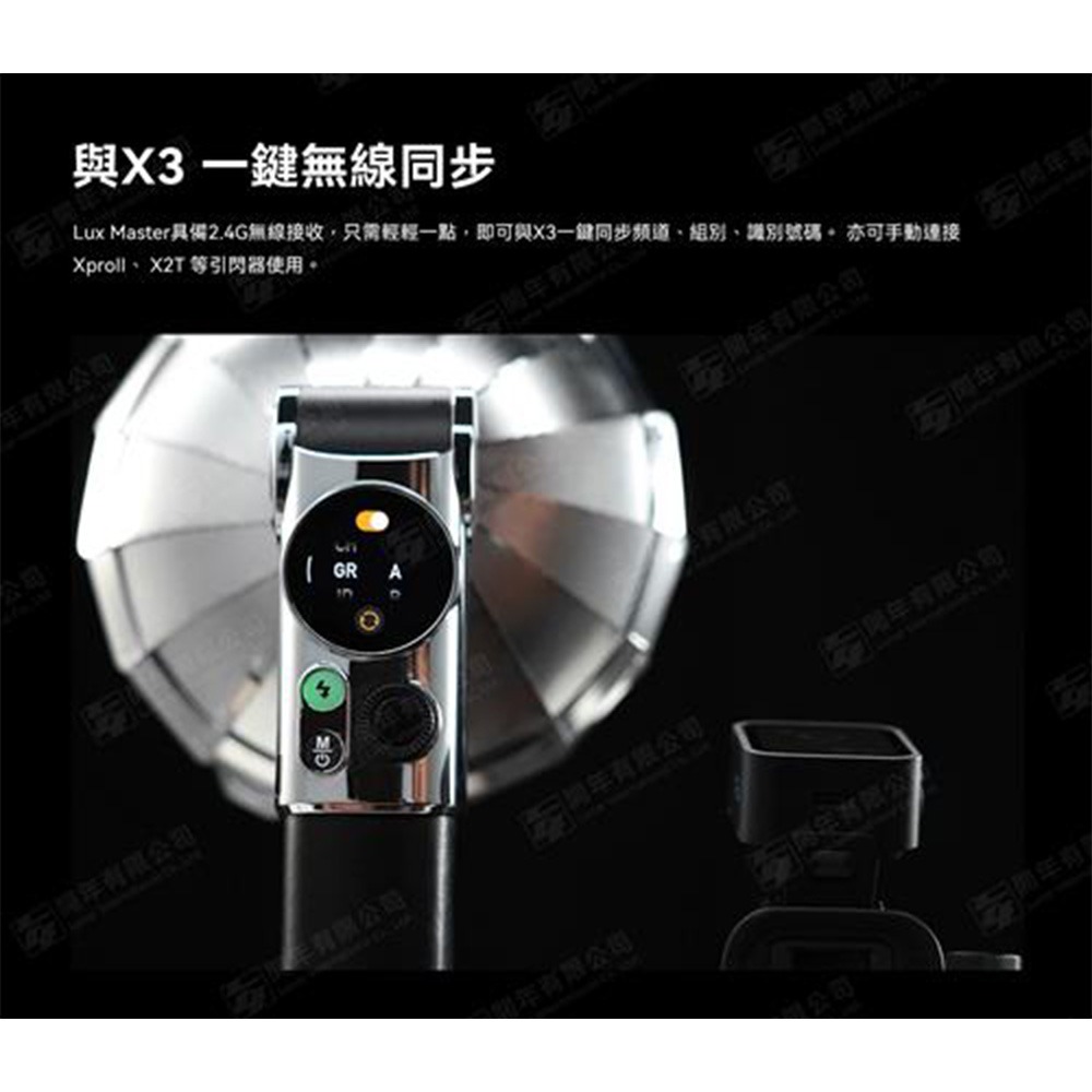 【eYe攝影】公司貨 GODOX 神牛 Lux Master 復古相機閃光燈 6000K GN25 Type-C 閃光-細節圖3