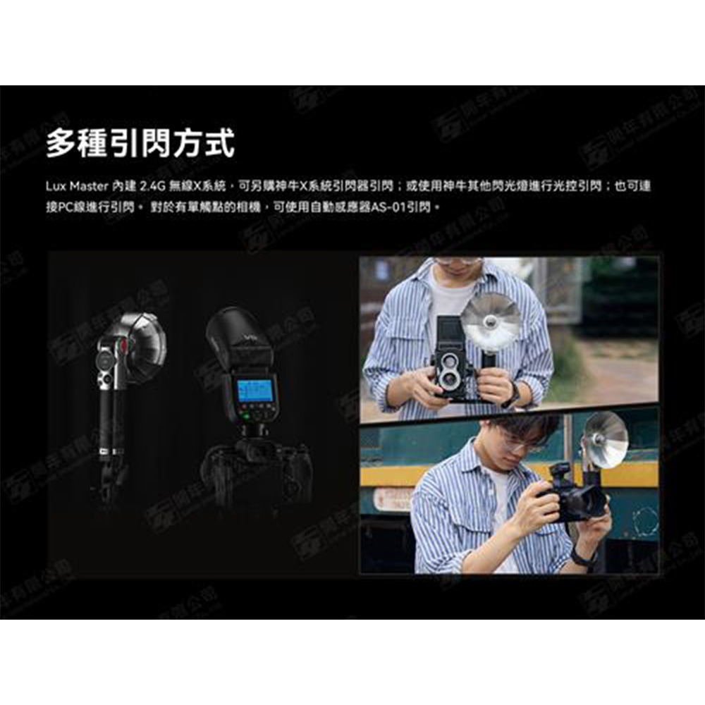 【eYe攝影】公司貨 GODOX 神牛 Lux Master 復古相機閃光燈 6000K GN25 Type-C 閃光-細節圖4