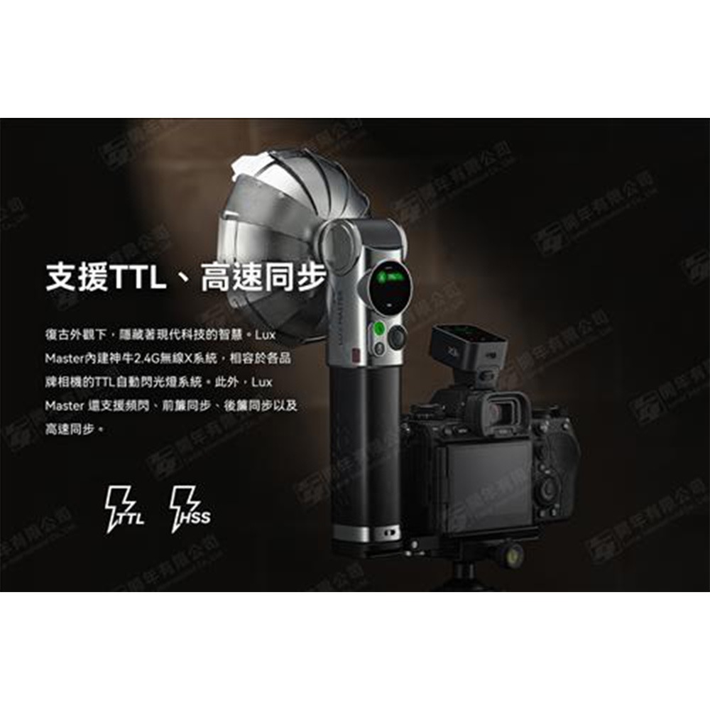 【eYe攝影】公司貨 GODOX 神牛 Lux Master 復古相機閃光燈 6000K GN25 Type-C 閃光-細節圖6