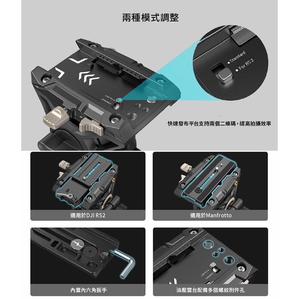 【eYe攝影】現貨 SmallRig AD-01 3751 重型油壓雲台三腳架 鋁合金三腳架 油壓雲台 三腳架-細節圖4