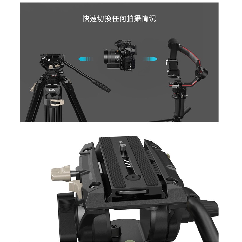 【eYe攝影】現貨 SmallRig AD-01 3751 重型油壓雲台三腳架 鋁合金三腳架 油壓雲台 三腳架-細節圖5