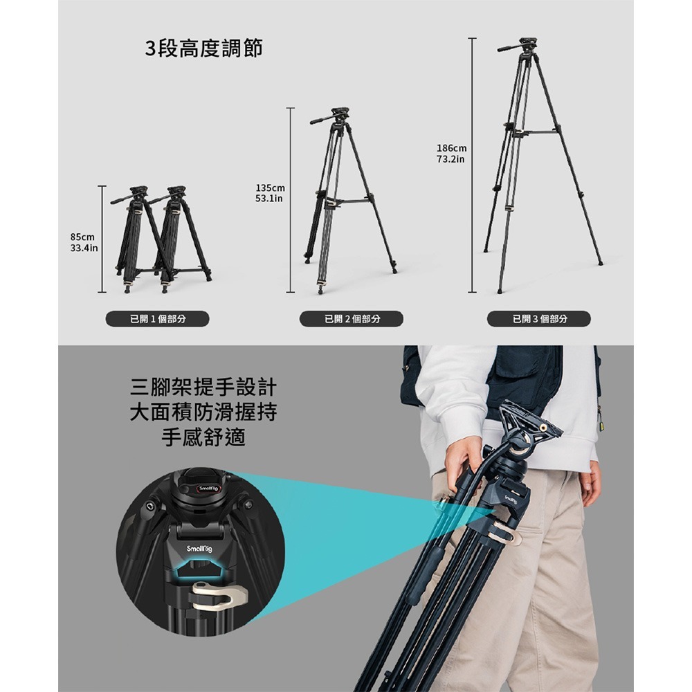 【eYe攝影】現貨 SmallRig AD-01 3751 重型油壓雲台三腳架 鋁合金三腳架 油壓雲台 三腳架-細節圖6