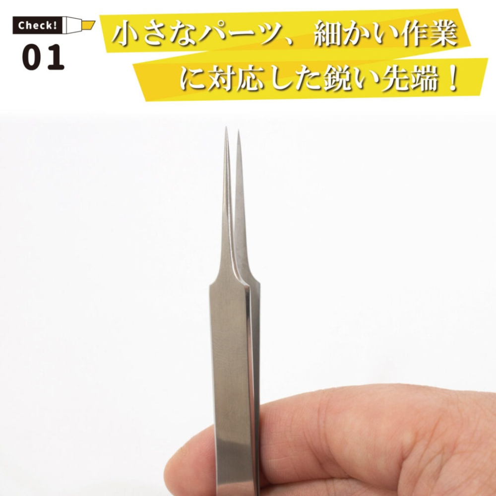 【鋼普拉】現貨 日本 MINESHIMA F-103 GG極尖頭鑷子 鑷子 夾子 彎鉗 工具夾 水貼 模型夾-細節圖2