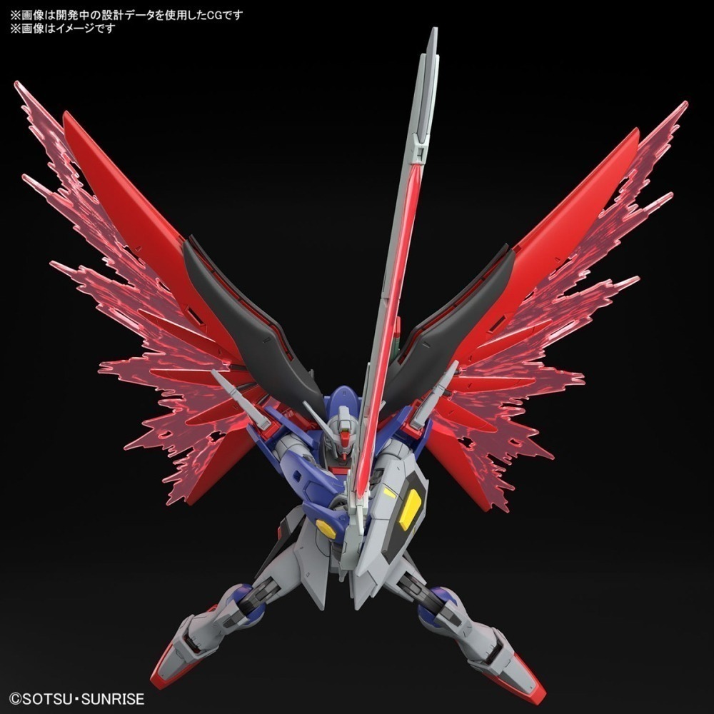 【鋼普拉】現貨 BANDAI 鋼彈SEED HG 1/144 #258 DESTINY 命運鋼彈SpecII 宙斯裝備-細節圖7