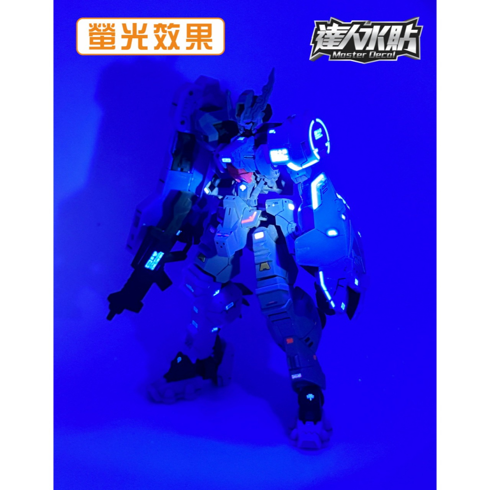 【鋼普拉】現貨 大林水貼 螢光水貼 鐵血的孤兒 月鋼 HG1/144 #039 ASTAROTH 復生型君魔鋼彈-細節圖6