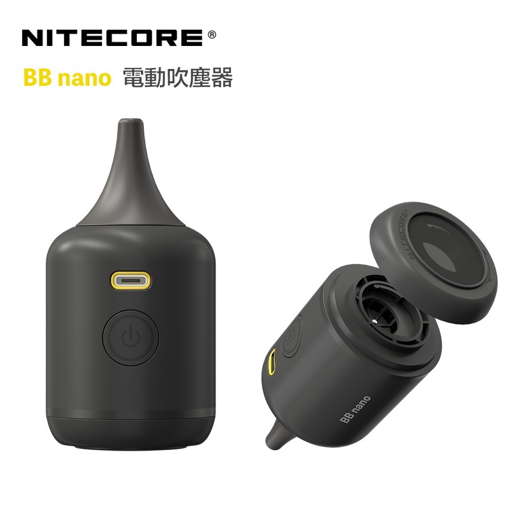 【eYe攝影】現貨 Nitecore BB nano 電動吹塵器 吹吸合一 相機吹球 相機清潔 清潔攝影器材 鍵盤除塵-細節圖3