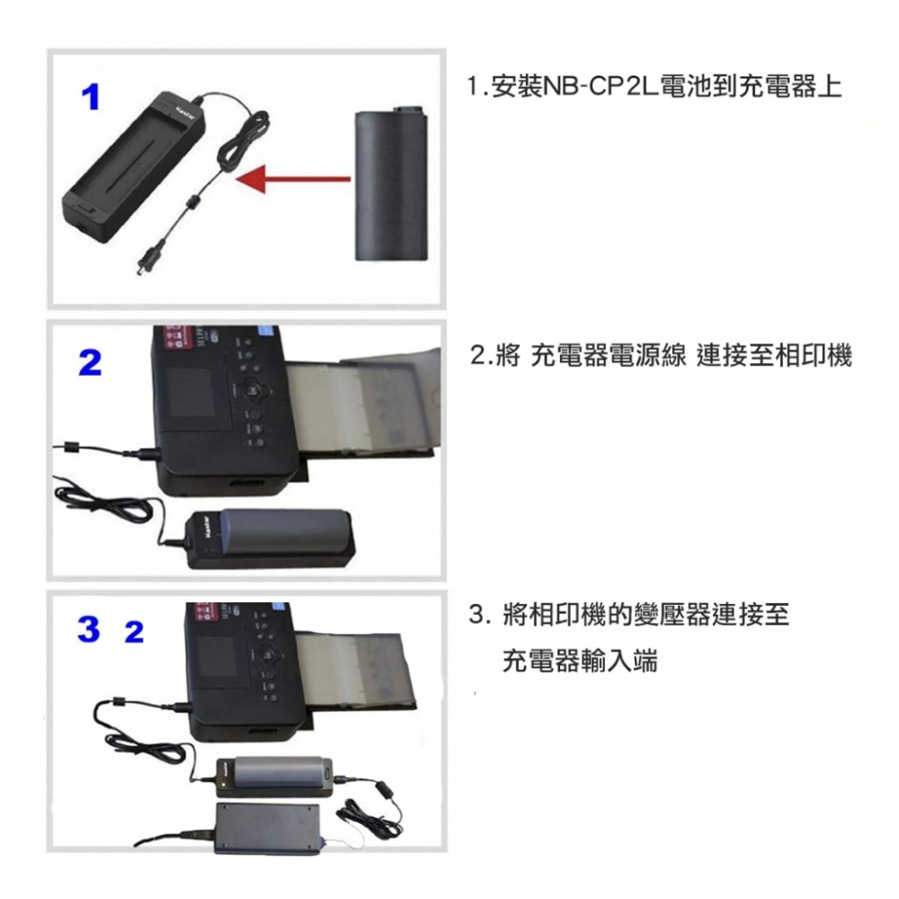 【eYe攝影】現貨 副廠 電池 充電器 NB-CP2L CP2L 鋰電池 CP1300 CP1500 相片印表機-細節圖7