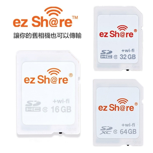 【eYe攝影】現貨 全新 第四代 ezShare WIFI 相機記憶卡 SD XT2 LX7 5D3 700D GF5