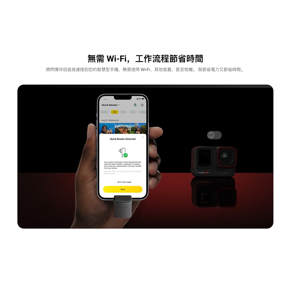 【eYe攝影】現貨 Insta360 AcePro Ace 閃傳伴侶 讀取器 OTG 隨身碟 讀卡機 快速傳輸-細節圖4