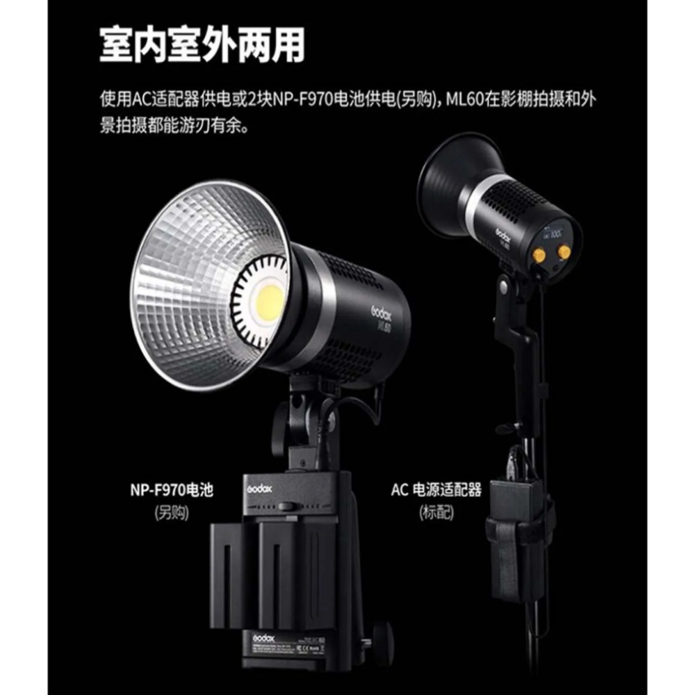 【eYe攝影】現貨 公司貨 Godox 神牛 ML60 60W 白光 LED燈 攝影燈 棚燈 補光燈 神牛卡口 外拍-細節圖6