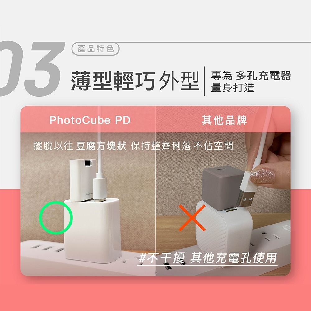 【eYe攝影】現貨 PhotoCube 安卓 蘋果 充電自動備份 豆腐頭 備份神器 相片備份 手機備份 支援 2T-細節圖7