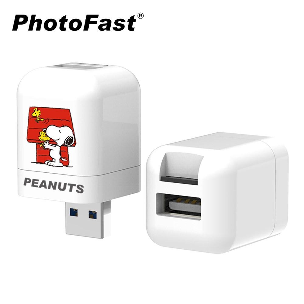 【eYe攝影】現貨 Photofast 聯名款 自動備份插頭 備份神器 充電自動備份 備份頭 充電備份 充電豆腐頭-規格圖9