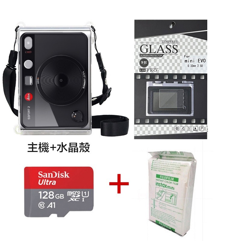 【eYe攝影】現貨 Leica 徠卡 SOFORT 2 富士 Mini EVO 拍立得 馬上看 相印機 數位相機 底片-規格圖9