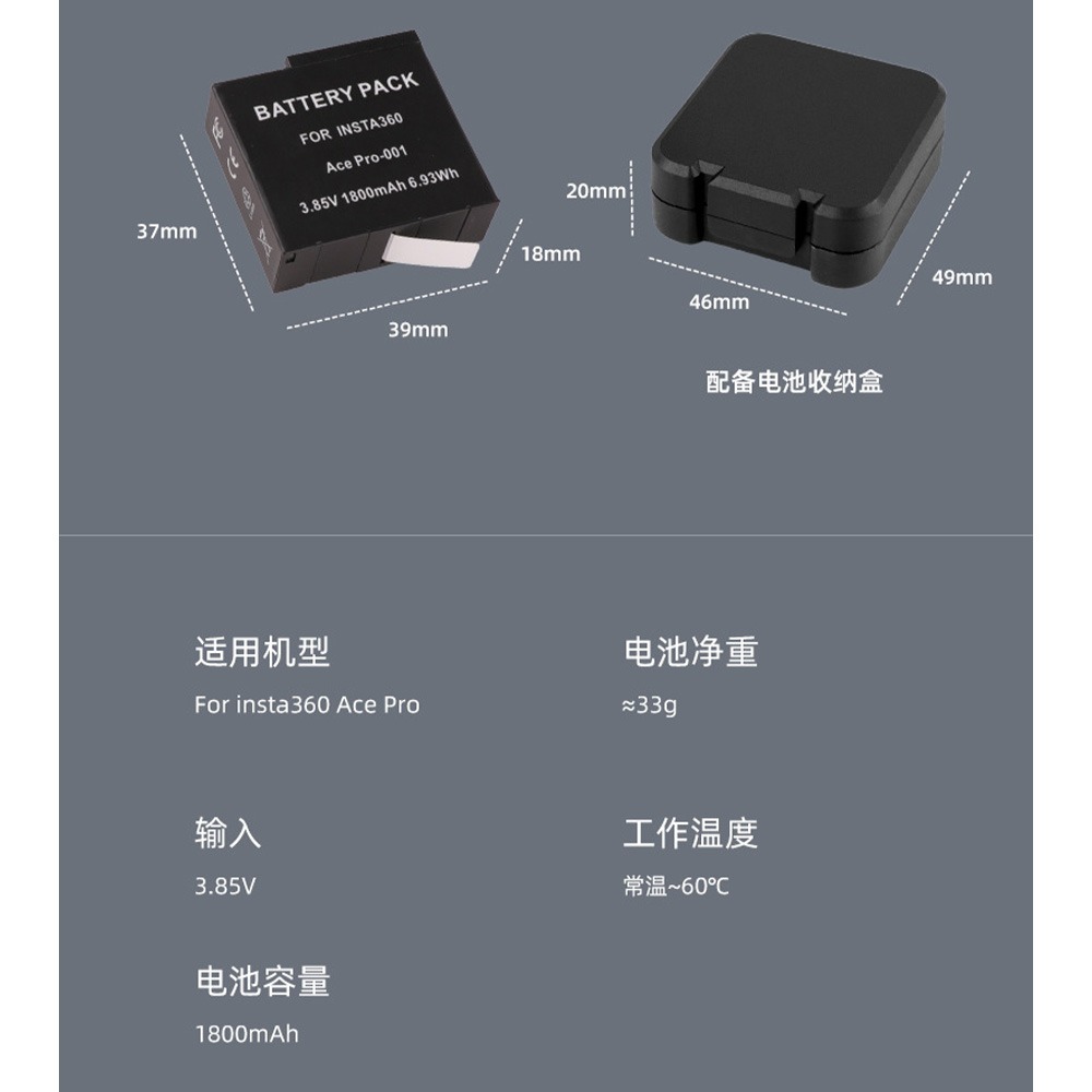 【eYe攝影】INSTA360 副廠配件 ACE PRO 副廠電池 1800mAh 運動相機 電池 相機電池-細節圖4