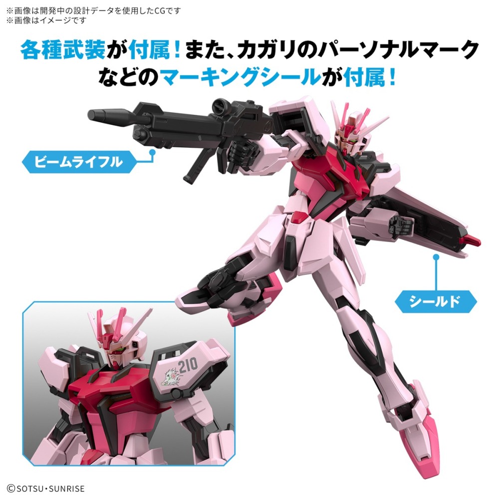 【鋼普拉】現貨 BANDAI 鋼彈SEED EG 1/144 STRIKE ROUGE 嫣紅攻擊鋼彈 組裝模型-細節圖5