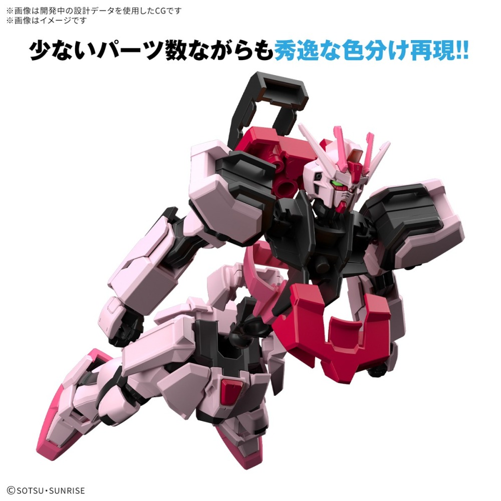 【鋼普拉】現貨 BANDAI 鋼彈SEED EG 1/144 STRIKE ROUGE 嫣紅攻擊鋼彈 組裝模型-細節圖6