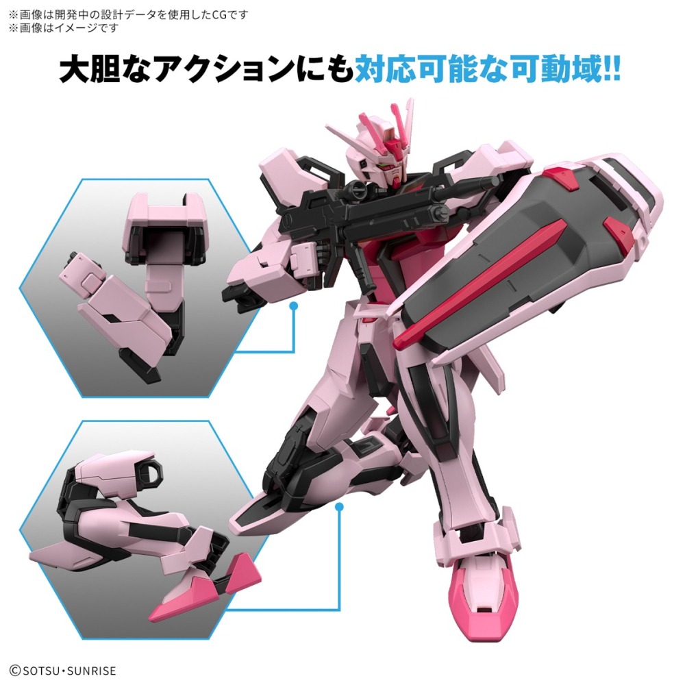 【鋼普拉】現貨 BANDAI 鋼彈SEED EG 1/144 STRIKE ROUGE 嫣紅攻擊鋼彈 組裝模型-細節圖7