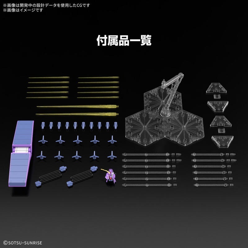 【鋼普拉】現貨 含支架 BANDAI 鋼彈Z HGUC 1/144 #261 腦波傳導型鋼彈 MK-II 組裝模型-細節圖9