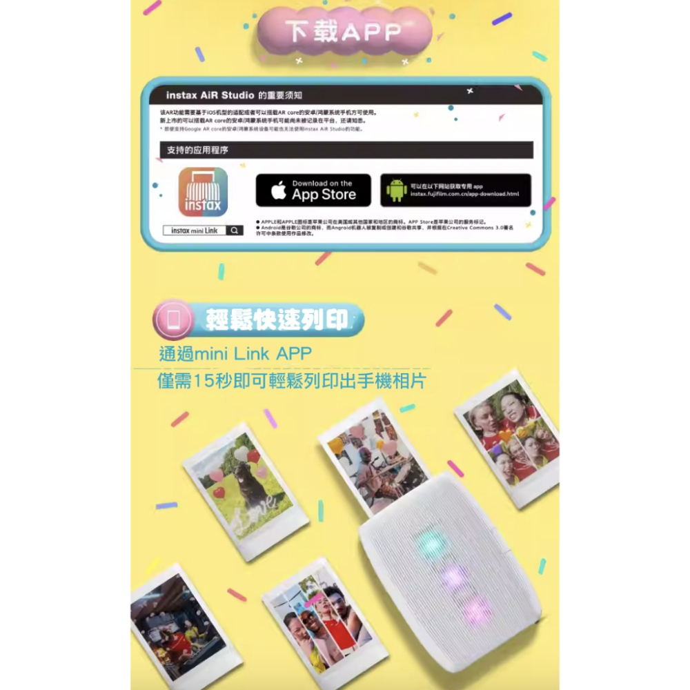 【eYe攝影】現貨 富士 Instax mini Link 3 相印機 拍立得 口袋 手機照片 APP 相片列印 平輸-細節圖2