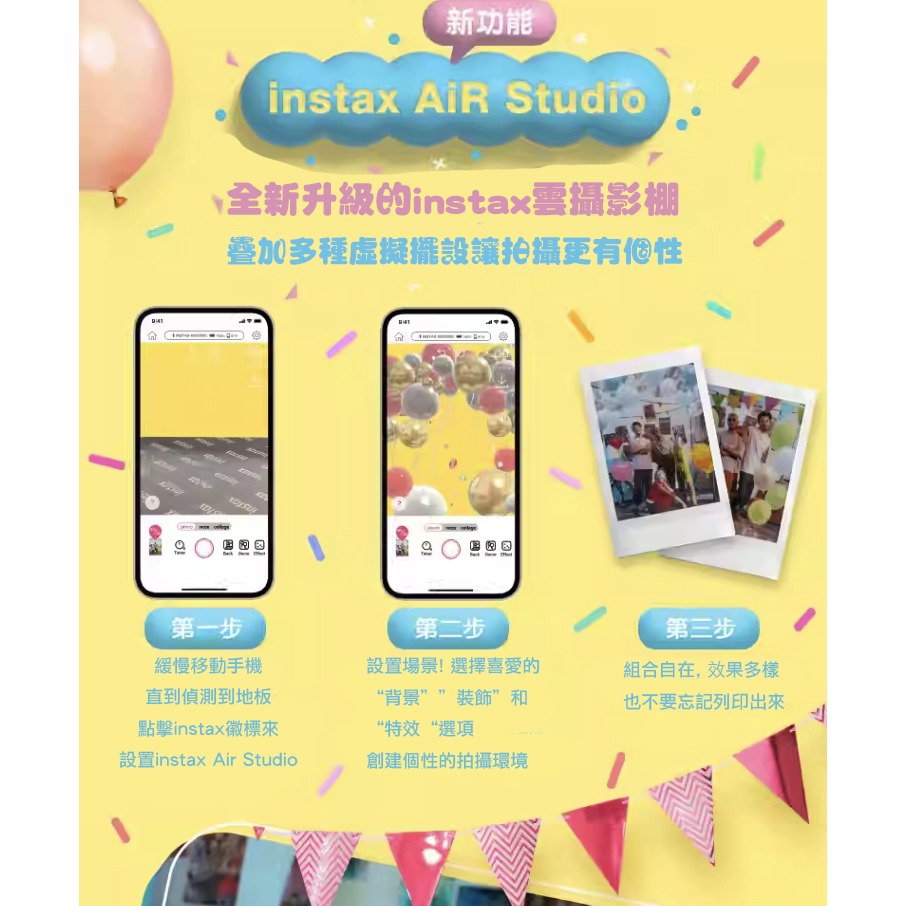 【eYe攝影】現貨 富士 Instax mini Link 3 相印機 拍立得 口袋 手機照片 APP 相片列印 平輸-細節圖5