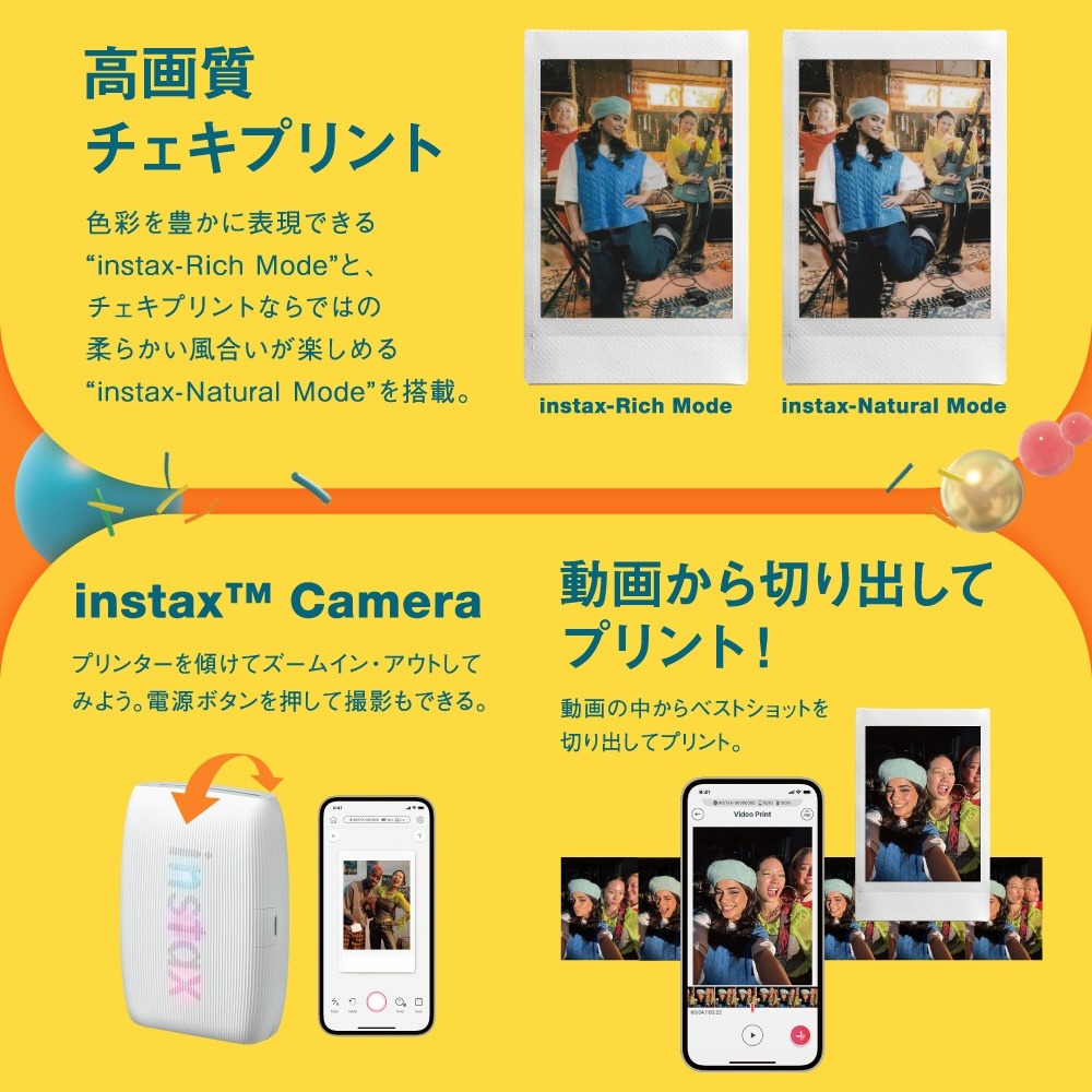 【eYe攝影】現貨 富士 Instax mini Link 3 相印機 拍立得 口袋 手機照片 APP 相片列印 平輸-細節圖8