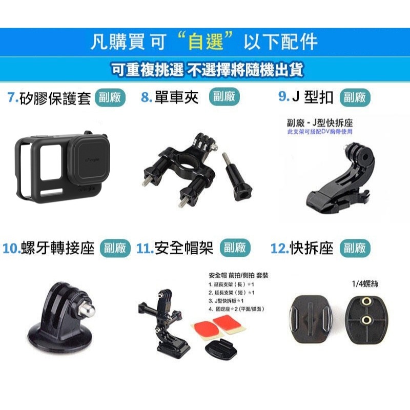 【eYe攝影】現貨 超值組 任選10件組 Insta360 ACE PRO 運動攝影機 防水相機 運動相機 潛水 旅遊-細節圖3