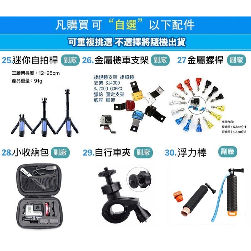 【eYe攝影】現貨 超值組 任選10件組 Insta360 ACE PRO 運動攝影機 防水相機 運動相機 潛水 旅遊-細節圖6