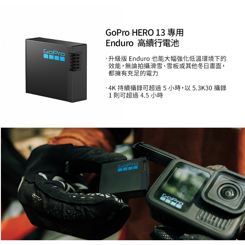 【eYe攝影】現貨 GoPro HERO 13 Enduro 原廠電池 AEBAT-001 公司貨-細節圖2