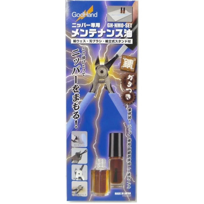 【鋼普拉】日本製 GodHand 神之手 斜口鉗 斜口鉗 工具剪 專用保養油套組 GH-NMO-SET-細節圖2
