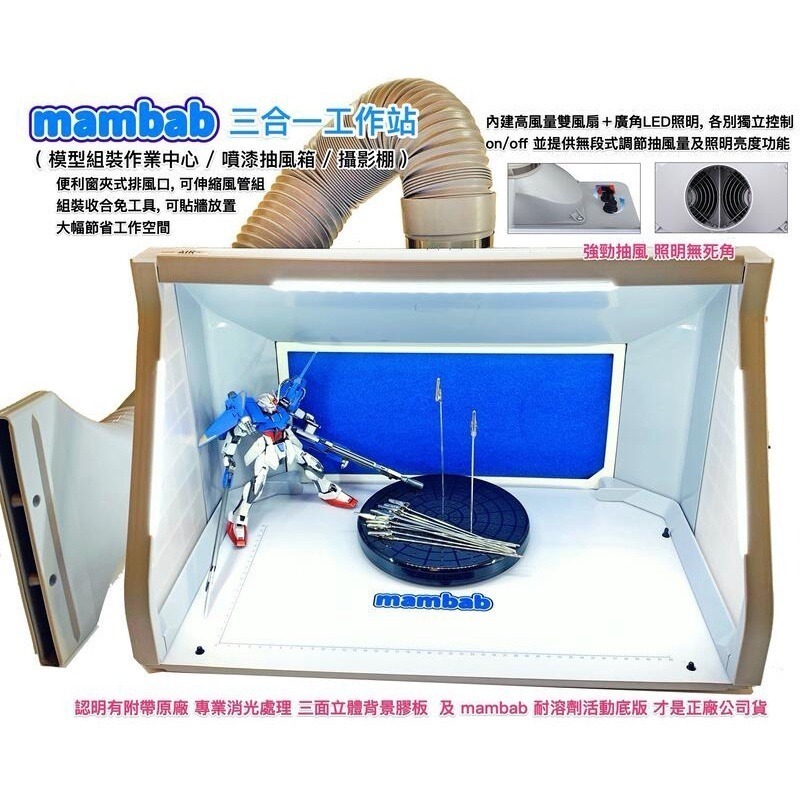 【鋼普拉】現貨 送噴筆+濾水器 漢弓 sparmax AC-501X 空壓機 + AF550 抽風箱 三合一模型噴漆工作-細節圖7
