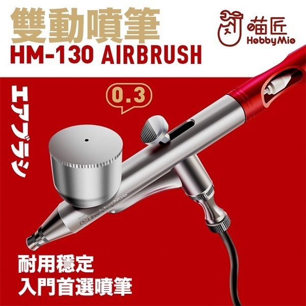 【鋼普拉】現貨 送噴筆+濾水器 漢弓 sparmax AC-501X 空壓機 + AF550 抽風箱 三合一模型噴漆工作-細節圖9