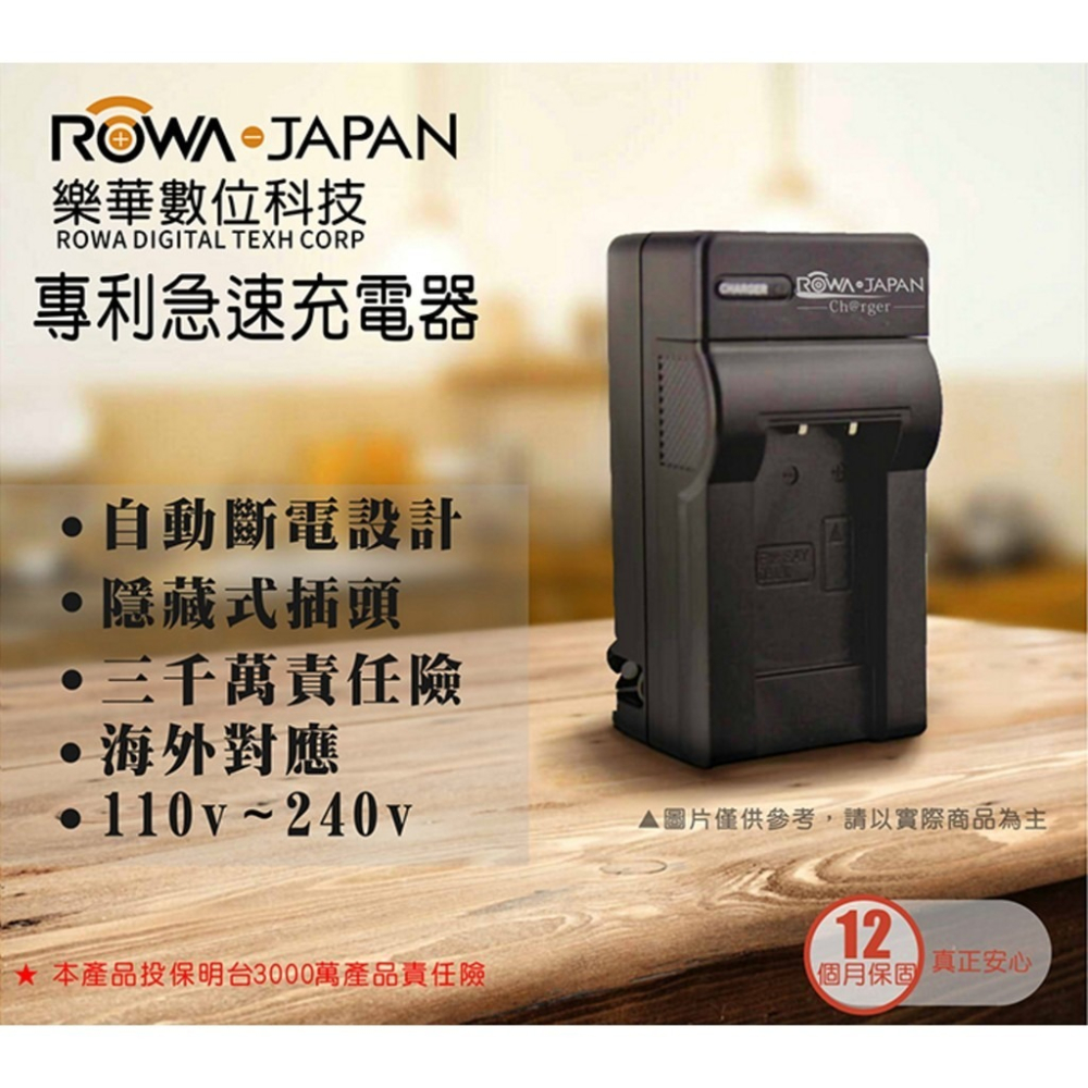 【eYe攝影】現貨 ROWA 樂華 副廠電池 攝影機 SONY HX1 HX100V FH70 FH50 電池 充電器-細節圖6