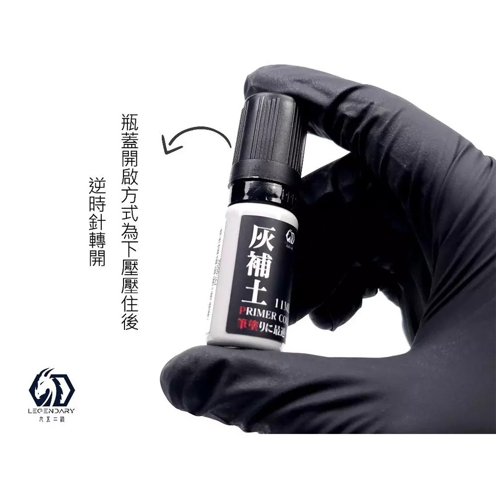 【鋼普拉】現貨 九五二漆 PP系列 水性筆塗補土漆 11ML 筆塗 補土 9527 水性 水性漆 環保 低毒性-細節圖3