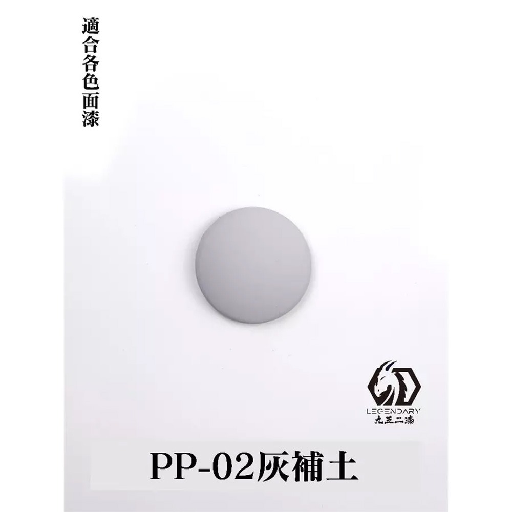 【鋼普拉】現貨 九五二漆 PP系列 水性筆塗補土漆 11ML 筆塗 補土 9527 水性 水性漆 環保 低毒性-規格圖7
