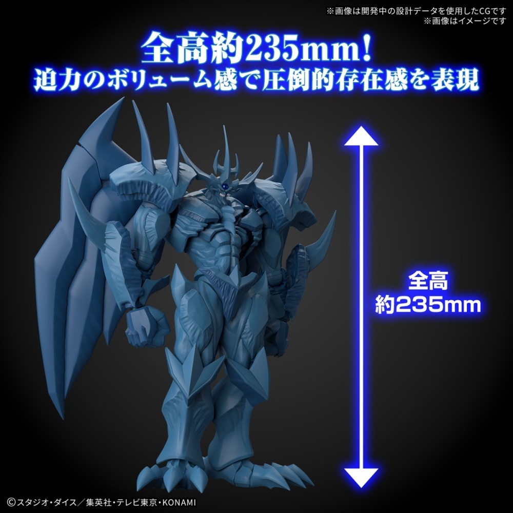 【鋼普拉】現貨 BANDAI 萬代 組裝模型 Figure-rise 遊戲王 三幻神 歐貝利斯克 巨神兵 增幅版-細節圖10