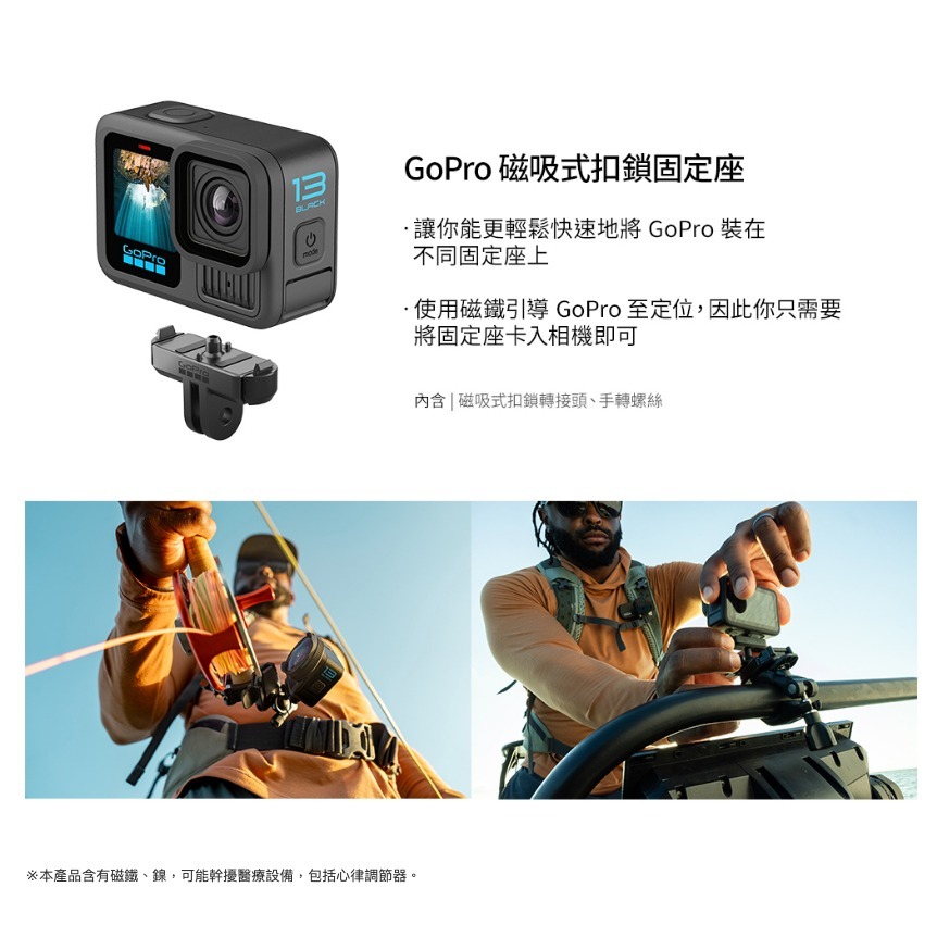 【eYe攝影】現貨 GoPro HERO 13 磁吸式扣鎖固定座 AEMAG-001 快拆座 底座 磁吸扣 快扣-細節圖2