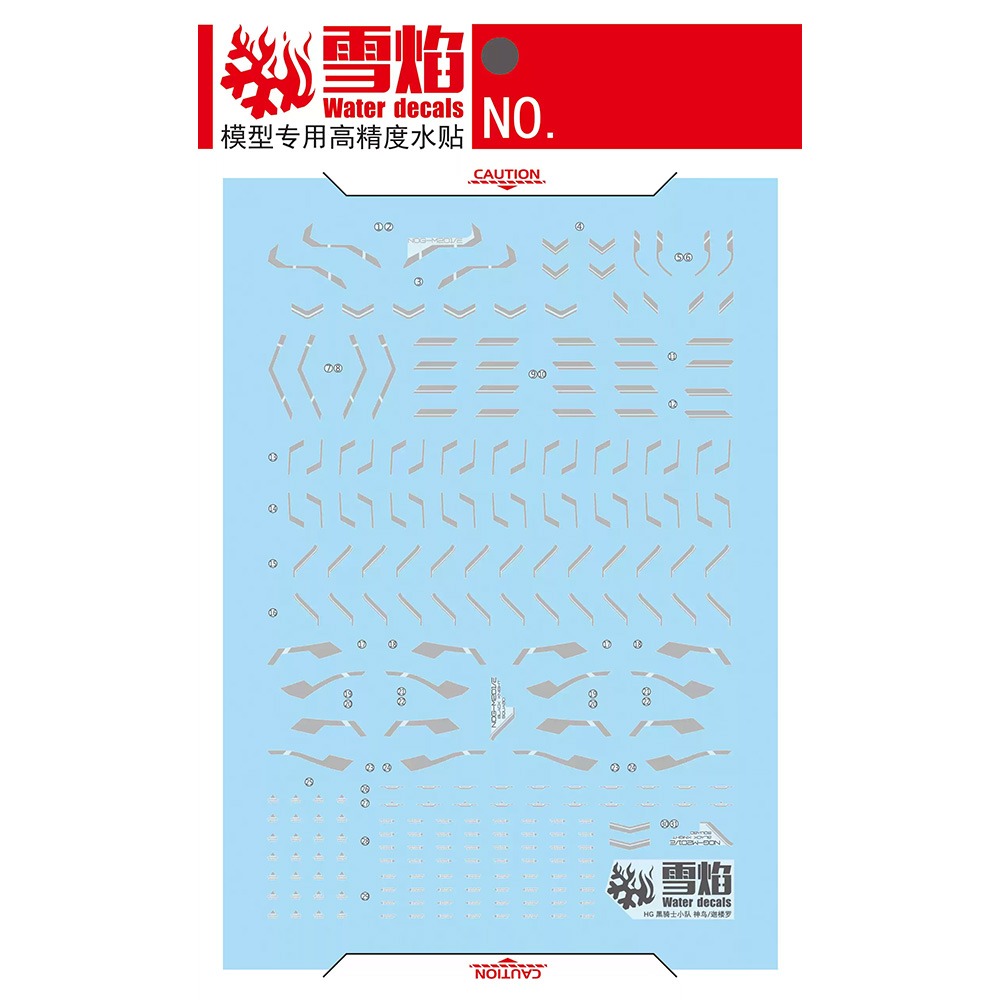 【鋼普拉】現貨 雪焰水貼 螢光 BANDAI 鋼彈SEED FREEDOM HG 1/144 #257 黑騎士 迦樓羅-細節圖2