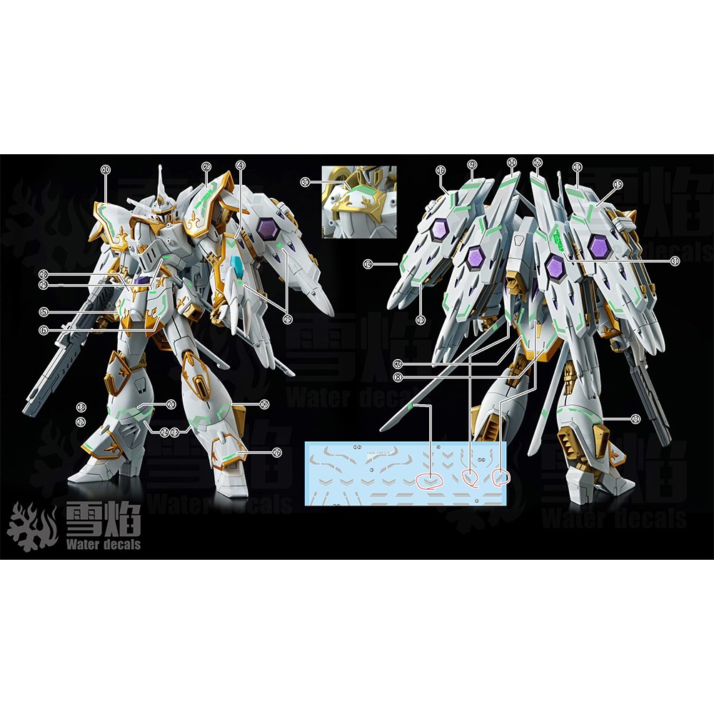【鋼普拉】現貨 雪焰水貼 螢光 BANDAI 鋼彈SEED FREEDOM HG 1/144 #257 黑騎士 迦樓羅-細節圖3
