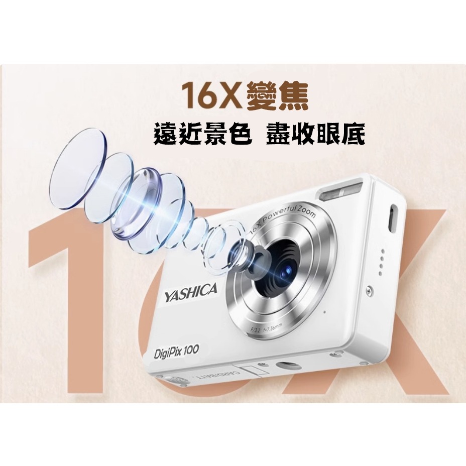 【eYe攝影】公司貨 YASHICA DigiPix 100 數位相機 文青相機 傻瓜相機 小朋友 聖誕禮物 交換禮物-細節圖4