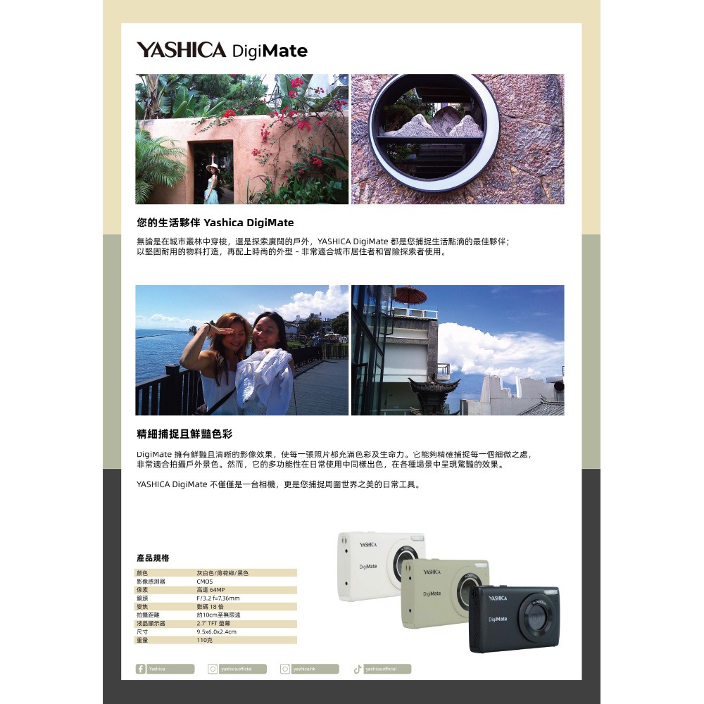 【eYe攝影】現貨 公司貨 YASHICA DigiMATE 數位相機 文青相機 傻瓜相機 生日禮物 交換禮物-細節圖3