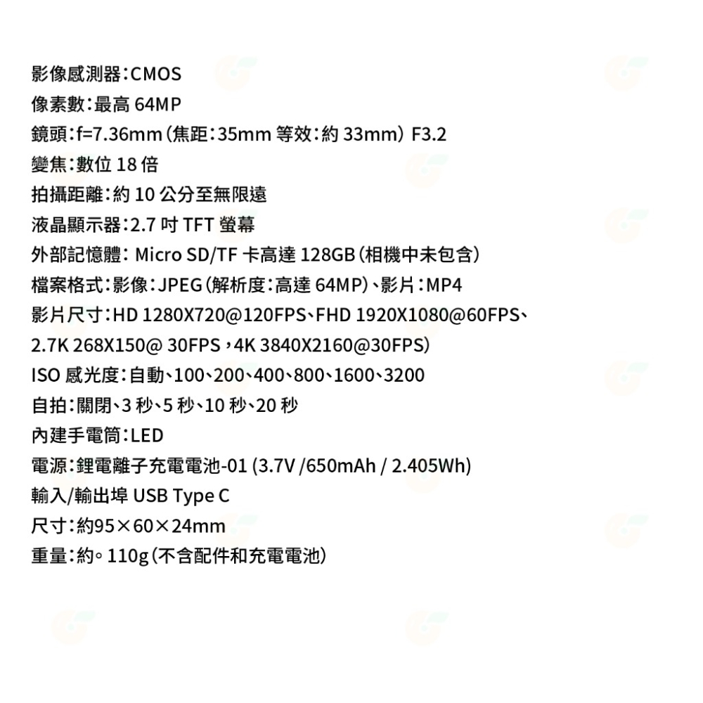 【eYe攝影】現貨 公司貨 YASHICA DigiMATE 數位相機 文青相機 傻瓜相機 生日禮物 交換禮物-細節圖9