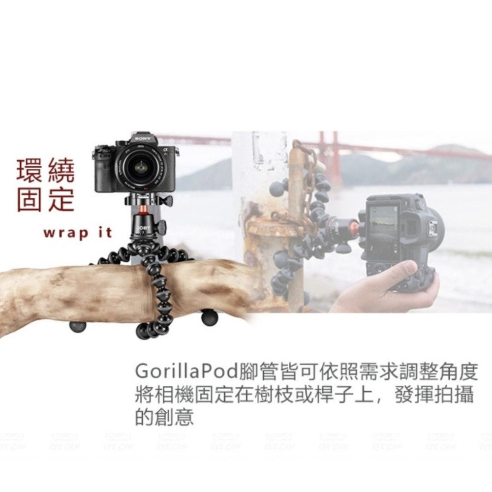 【eYe攝影】現貨 JOBY GorillaPod 3K Kit PRO 金剛爪 3K PRO套組 章魚三腳架+雲台-細節圖6