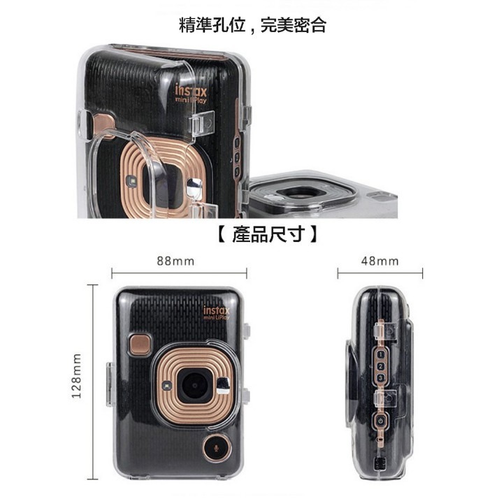 【eYe攝影】現貨 FUJIFILM 富士拍立得 MINI Liplay 專用 透明保護殼 相機包 復古皮套 棕 白-細節圖6