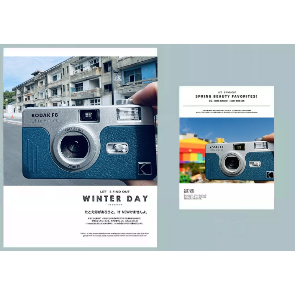 【eYe攝影】新款現貨 含發票+電池 柯達 KODAK F8 復古 底片相機 可換底片 全格相機 傻瓜相機 膠卷-細節圖5