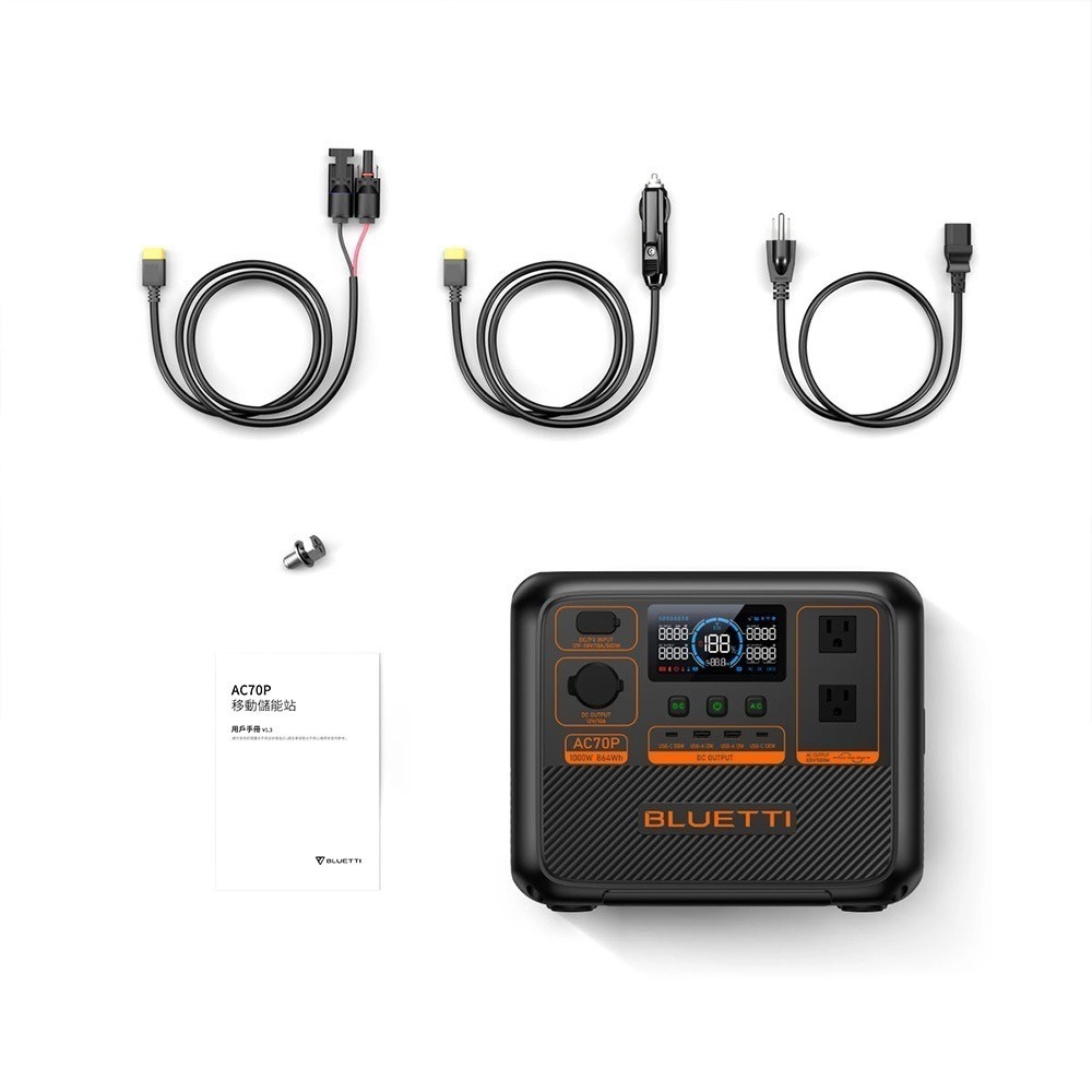 【eYe攝影】BLUETTI AC70P 移動電源+ 冰虎 30L 戶外冰箱 烤肉 露營車宿 野餐 餐車 行動電源-細節圖5